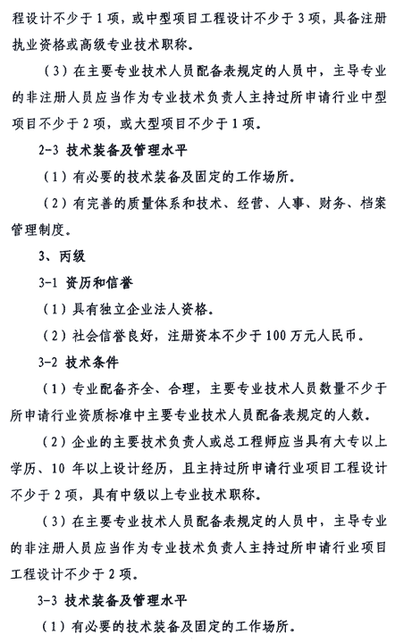 澳门特马王网址