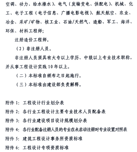 澳门特马王网址